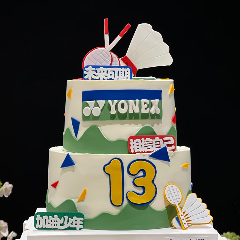 羽毛球蛋糕装饰摆件 运动主题体育爱好者爸爸父亲节烘焙甜品台