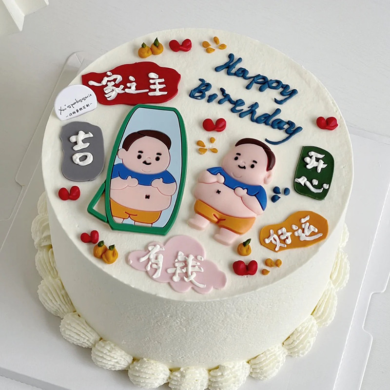 网红搞怪胖男孩照镜子软胶蛋糕摆件大肚腩男士生日插件烘焙派对