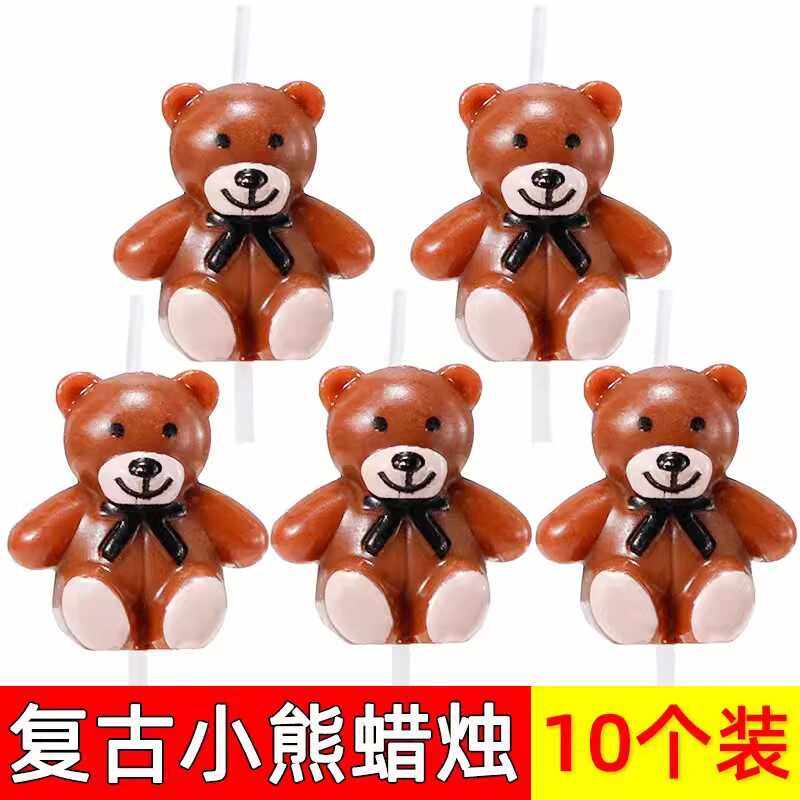 ins网红蛋糕装饰可爱蝴蝶结小熊生日蜡烛儿童520情人节告白蜡烛,节庆用品/礼品,节日装扮用品,淘宝优惠券,粉丝福利购,淘宝优惠卷