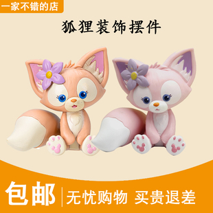 粉色狐狸蛋糕装饰摆件网红川沙妲己琳娜贝尔女孩周岁生日配件包邮