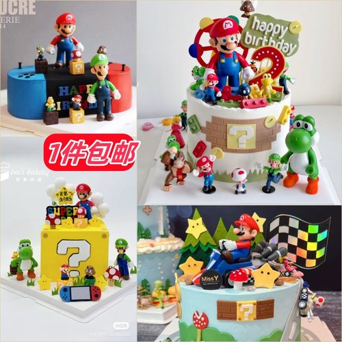 马里奥生日蛋糕装饰超级玛丽摆件派对甜品台插件插牌diy小插件