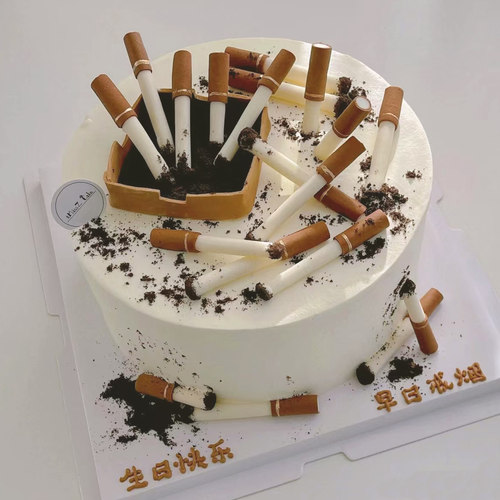 烟灰缸蛋糕装饰爸爸父亲节