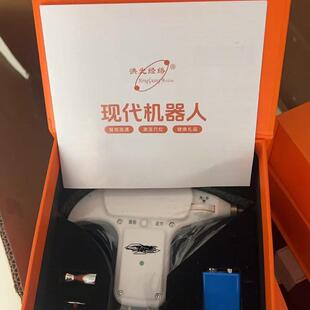 康柏王经络穴位按摩自动寻穴现代机器人 15个清仓处理