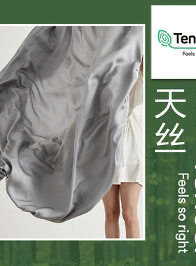 台湾100支天丝床包被罩TENCEL单人/双人/加大/特大可定做
