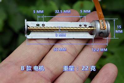 15两相四线直线步进电机司杆马达微型2相4线