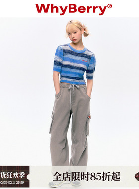WhyBerry 23SS“奶油冰淇淋”彩虹蓝色撞色针织衫甜辣短毛衣女夏