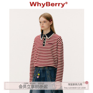 复古Polo条纹上衣花边长袖 木马音乐盒 t恤女秋冬 25AW WhyBerry