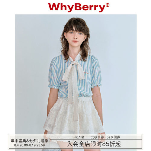 WhyBerry蝴蝶结泡泡袖衬衫