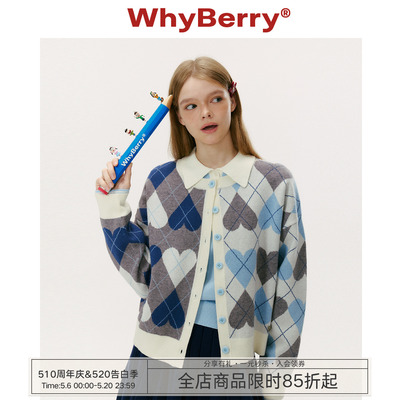 WhyBerry 25AW“倒错心絮”复古爱心菱格毛衣开衫厚款针织上衣女