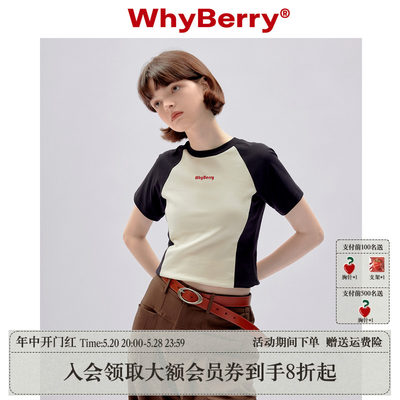 whyberry短袖美式撞色t恤女夏