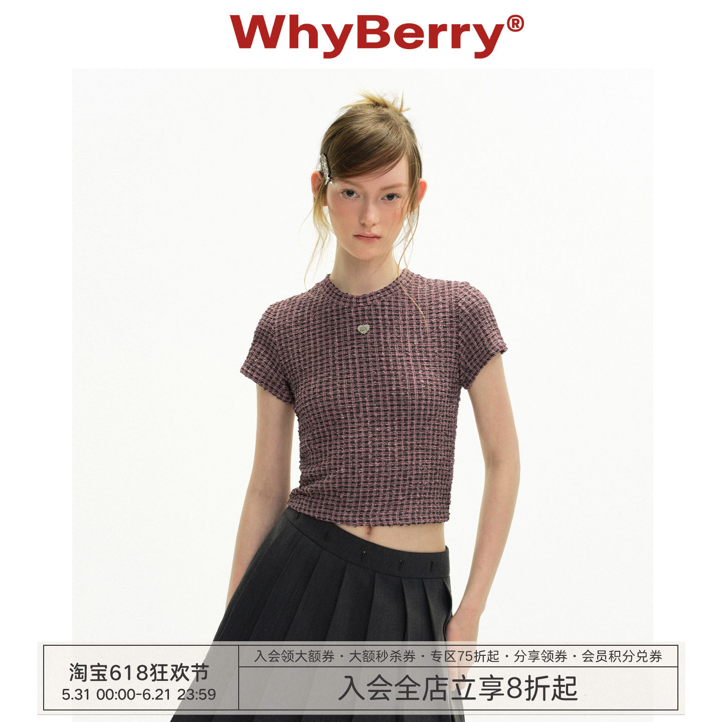WhyBerry 26SS“炙烤菠萝”格纹撞色短袖t恤女甜辣修身短款上衣