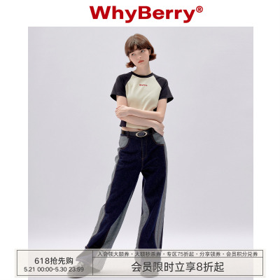 whyberry复古拼接牛仔裤