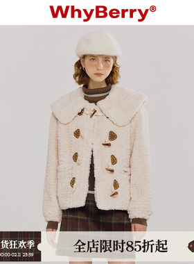 WhyBerry 23AW“百合与羔羊”白色牛角扣翻领外套短款保暖冬季