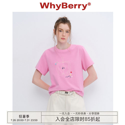 WhyBerry 26SS“青涩苹果”苹果印花短袖t恤女圆领少女短款上衣