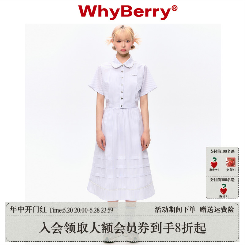 whyberry宽松短袖衬衫