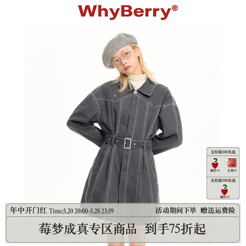 WhyBerry牛仔收腰连衣裙