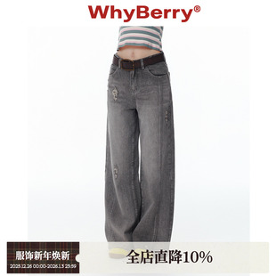 25SS 2025夏季 记忆碎片 直筒破洞长裤 宽松复古牛仔裤 WhyBerry