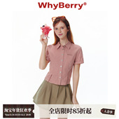 微修身 WhyBerry 衬衣女2025新 际遇 红色格纹简约衬衫 25SS 夏
