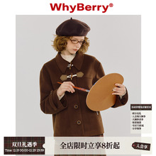 WhyBerry 23AW“日暮时分”蜜糖棕百搭正肩大衣毛呢牛角扣外套女