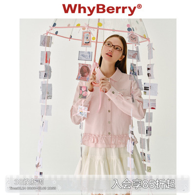 WhyBerry 25SS“春樱甜甜圈”娃娃领纯色蝴蝶结飘带衬衫甜美风