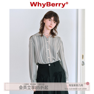 海军领衬衫 半岛情书 休闲宽松花边爱心纽扣衬衣 24SS WhyBerry