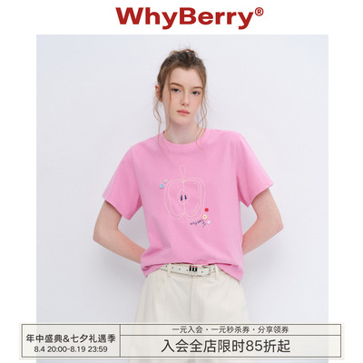 WhyBerry 26SS“青涩苹果”苹果印花短袖t恤女圆领少女短款上衣