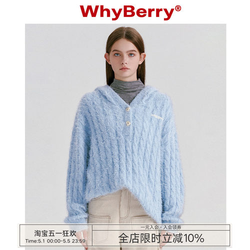 whyberry宽松毛衣戴帽