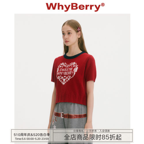 WhyBerry 25AW“莓果甜心”原创针织短袖圆领爱心正肩t恤2025新款