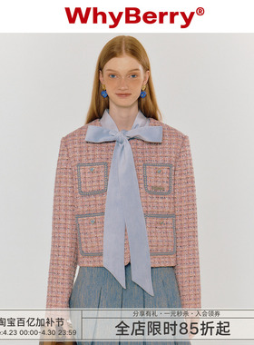 WhyBerry 23AW“蜜糖信纸”小香风粉色短外套夹棉上衣小个子垫肩