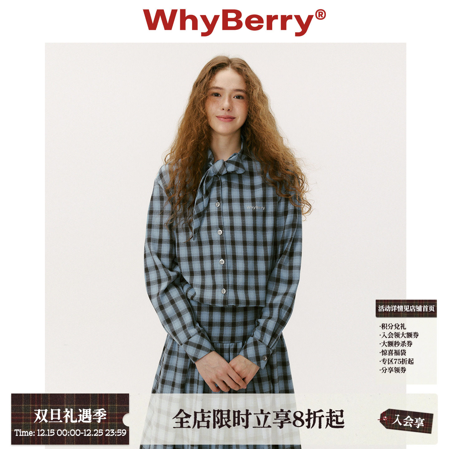 WhyBerry 25AW“秋恋物语”复古斜门襟绑带衬衫休闲感法式上衣女