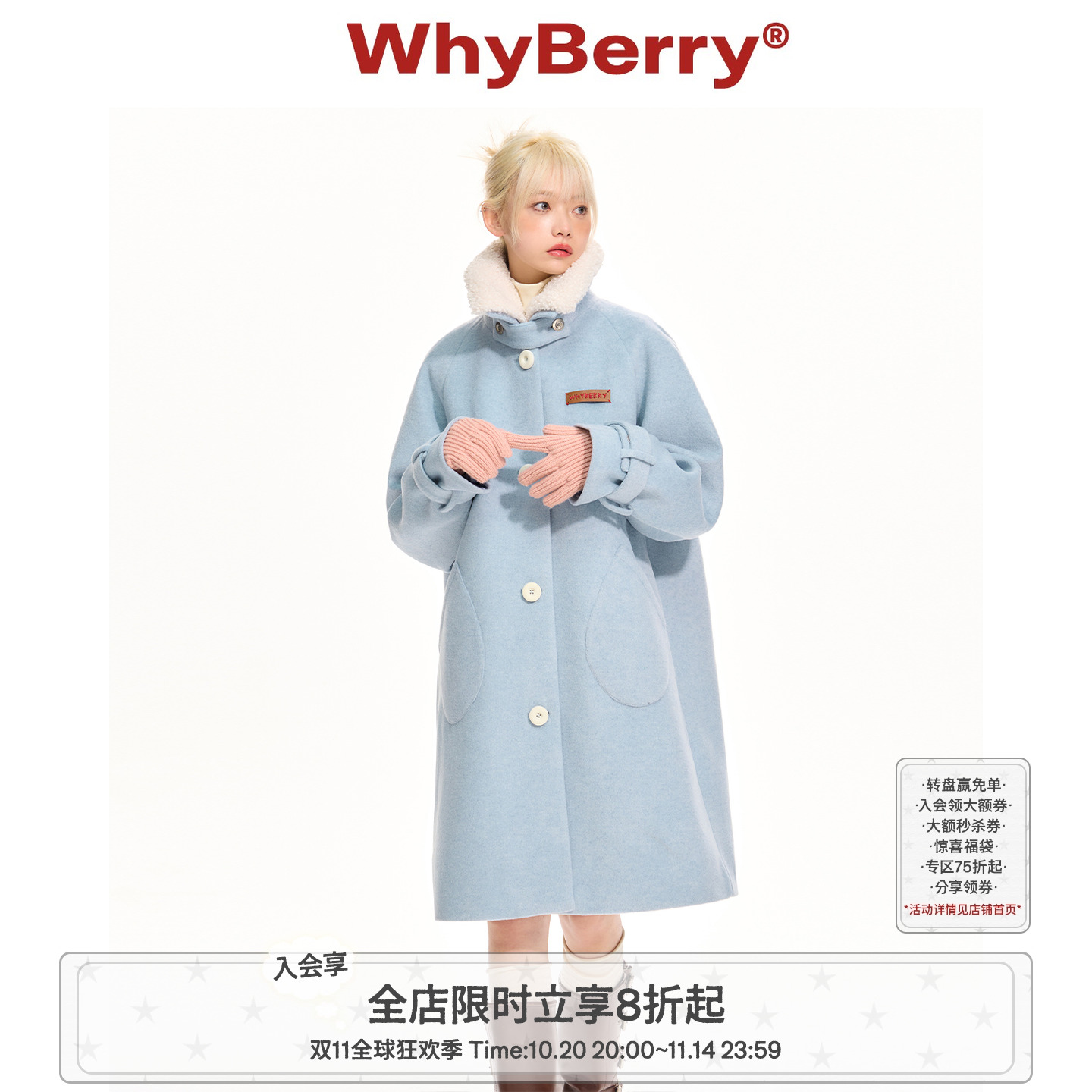 WhyBerry毛呢大衣蓝色学院风