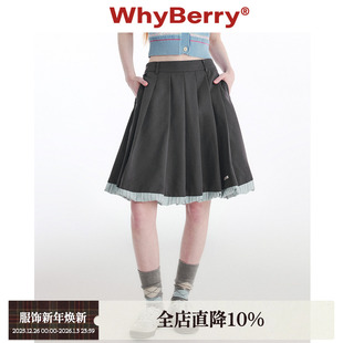 撞色花苞半身裙中长款 奶霜贝果 灰色花边裙子女 24AW WhyBerry