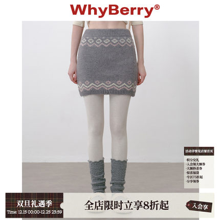 WhyBerry 25AW“告白冬日”费尔岛针织半裙A字松紧腰短裙秋冬新款