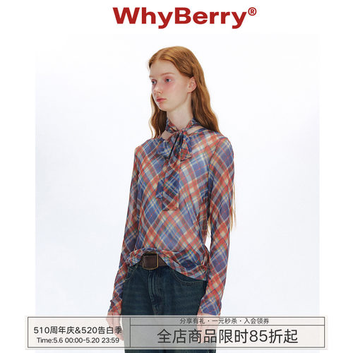 WhyBerry 24AW“时髦攻略”休闲撞色网格打底衫圆领飘带上衣秋