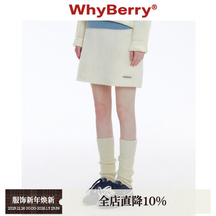 复古百搭小香风半身裙A字裙女2024年秋冬 绒绒雪 WhyBerry 24AW
