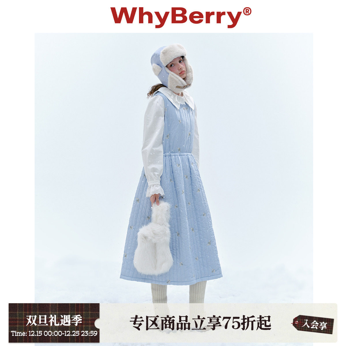 甜美刺绣绗棉设计背心裙