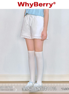 WhyBerry 24SS“秋野雏菊”简约白色短裤百搭修身花边纯棉裤子女