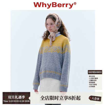 WhyBerry 24AW“冰岛赞歌”费尔岛渐变色宽松毛衣长袖针织衫女