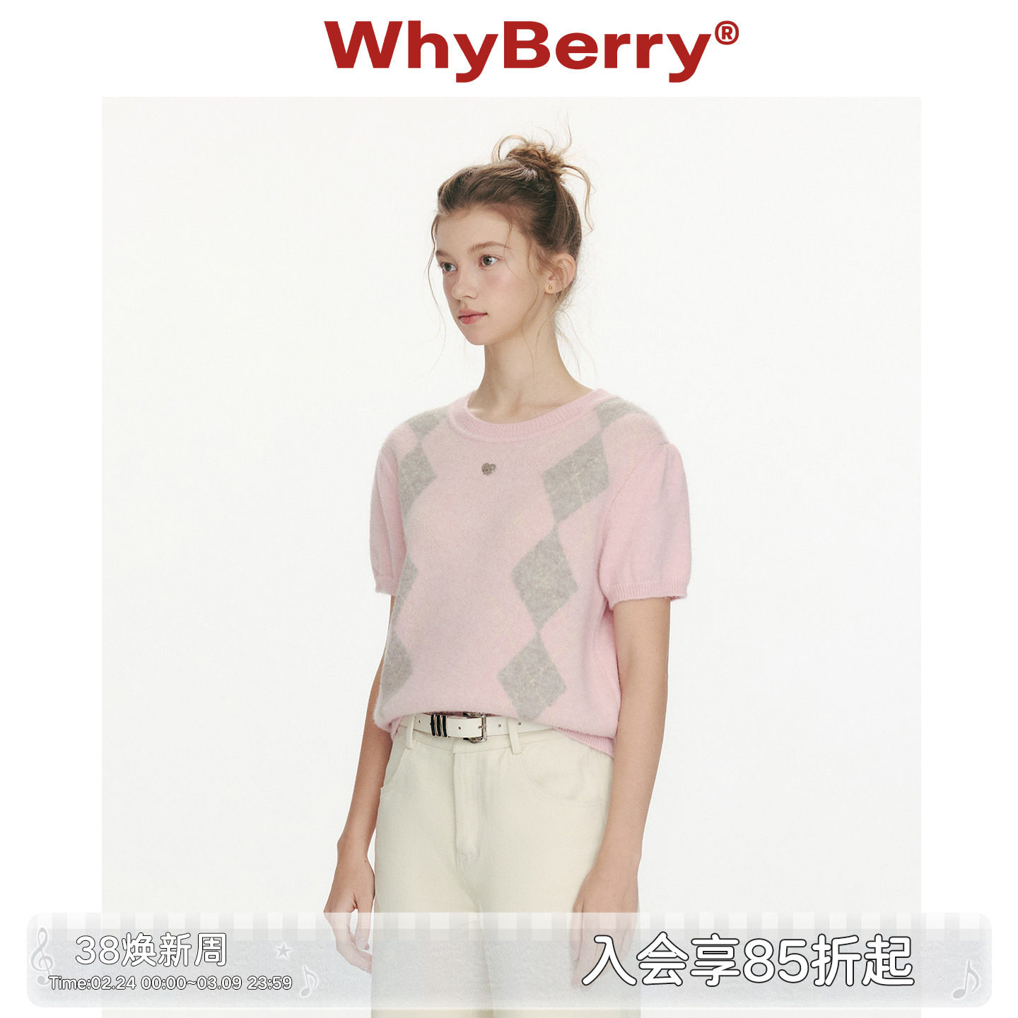 WhyBerry 26SS“暮色花信”学院风菱格针织上衣早春新款短袖t恤女