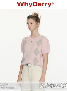 WhyBerry 26SS“暮色花信”学院风菱格针织上衣早春新款短袖t恤女