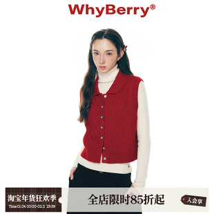 WhyBerry 25AW“恋色笔记”针织无袖马甲韩版百搭开衫毛衣背心女