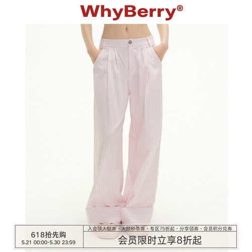 WhyBerry 26SS“格纹集趣”粉色格纹阔腿裤女夏显瘦直筒休闲长裤