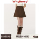 摩登拼接 WhyBerry 26SS 复古棕色A字鱼尾短裙小个子显瘦半身裙