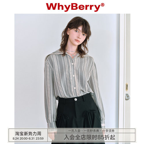 WhyBerry宽松涤棉混纺海军领衬衫