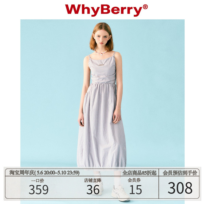 WhyBerry 23SS“青柠汽水”复古法式吊带连衣裙格子长裙甜美风