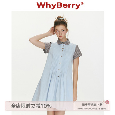 WhyBerry 26SS“雨落风琴”复古韩系假两件连衣裙少女学院风短裙