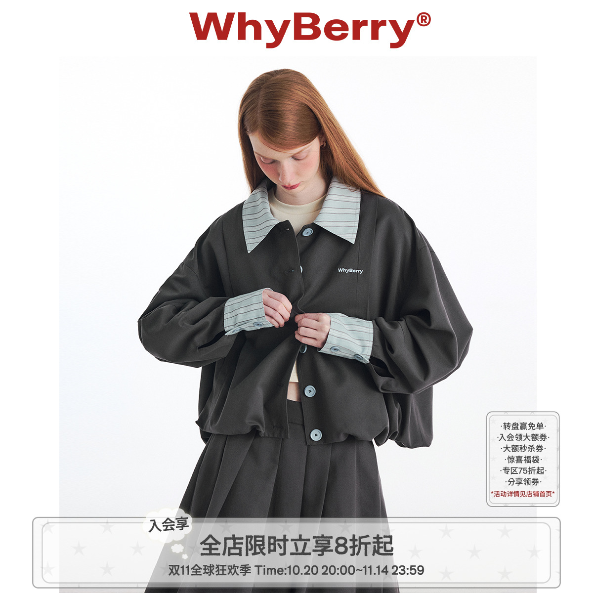 WhyBerry慵懒复古灰色外套