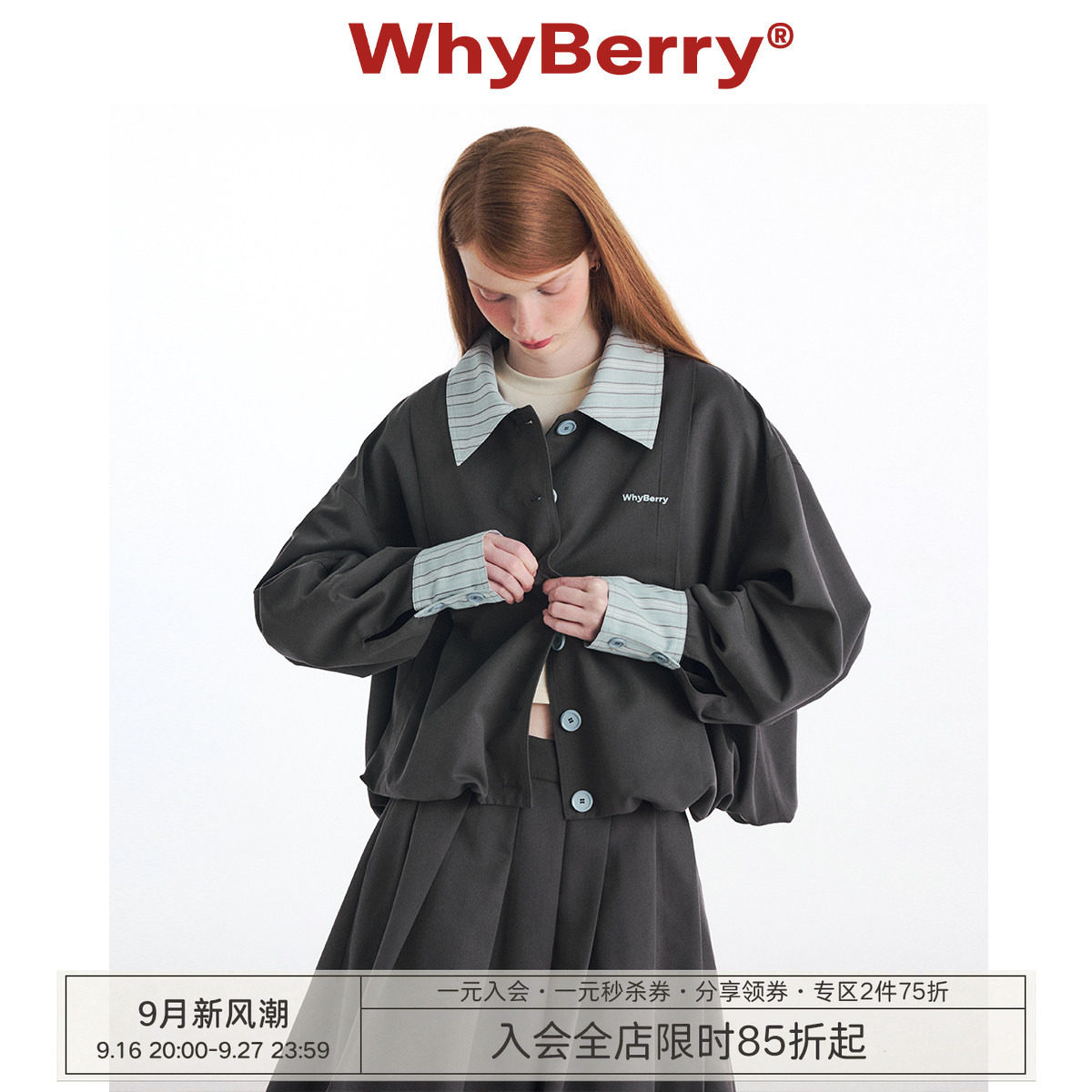 WhyBerry慵懒复古灰色外套图片