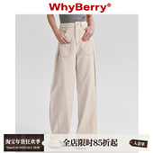 23AW 堆叠廓形 撞色甜酷休闲裤 WhyBerry 插袋纯棉宽松阔腿裤 子