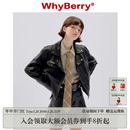 WhyBerry 复古美式 电子荒野 23AW 短皮衣机车服外套原创设计